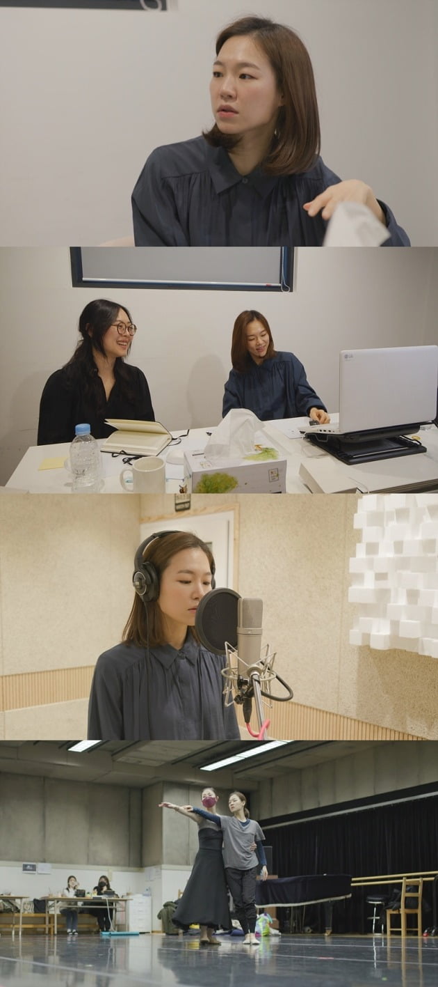 '온앤오프' 스틸컷./사진제공=tvN