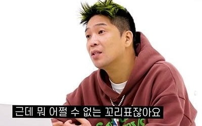 [TEN 이슈] "지울거면 왜?" 국민 정서·MC몽 모두 짓밟은 원더케이