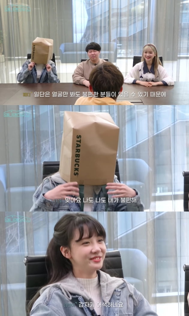 김민아 /사진=왜냐맨하우스 유튜브