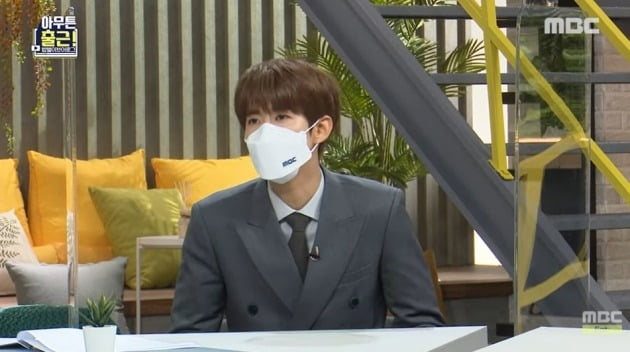 사진=MBC '아무튼 출근'