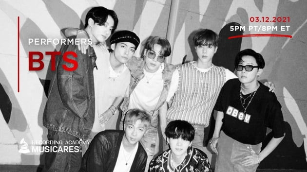 사진제공=뮤직케어스(MusiCares) 공식 SNS