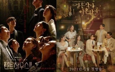 [TEN 이슈] 김순옥X임성한, '막장 대모'의 화려한 귀환