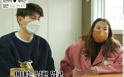 '아내의 맛' 건물주 된 홍현희·제이쓴 부부, 임신까지 성공할까