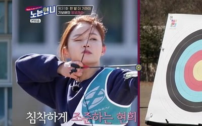 '노는언니' 남현희 "국가대표 연금 모두 엄마에게…"