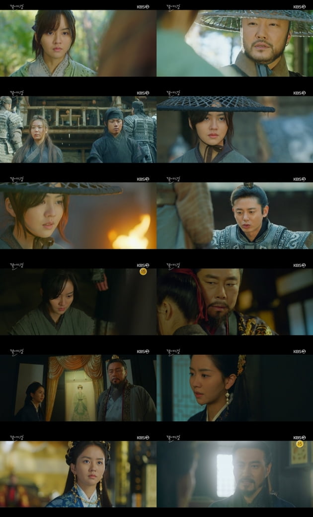 '달이 뜨는 강' 스틸컷/ 사진=KBS2 제공