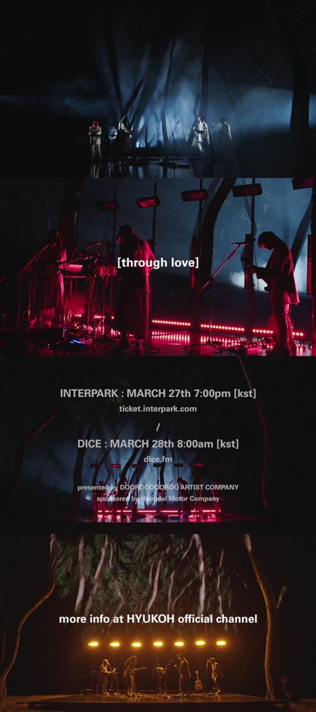 /사진 = 두루두루 아티스트 컴퍼니