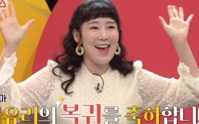 사유리, 방송 복귀…"아들 낳은 후 다시 태어난 느낌"