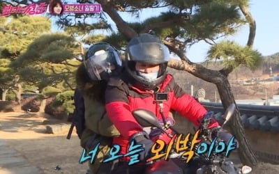 '불청' 윤기원, 일탈 원하는 김경란에 "너 오늘 외박이야"