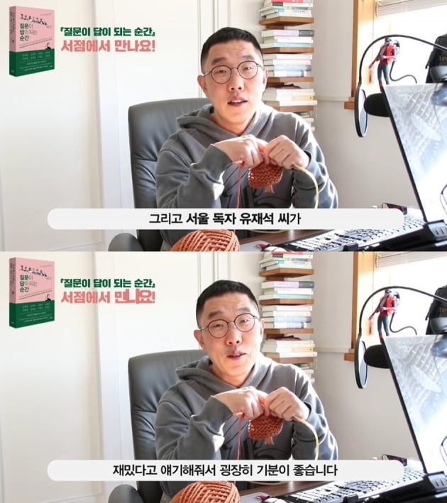 방송인 겸 작가 김제동/ 사진=유튜브 '나무의 마음' 캡처