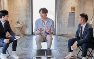 '김태희♥' 비, 오늘(3일) '유 퀴즈' 출격