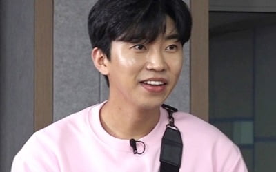 '뽕숭아학당' 임영웅, 김종국 앞에서 비명…무슨 일?