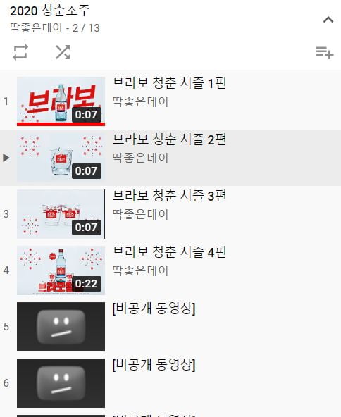 /사진=유튜브 채널 '딱좋은데이' 캡처