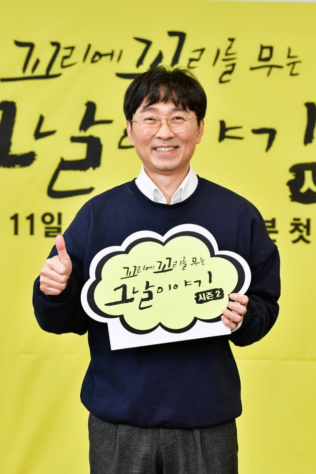 '꼬꼬무2' MC 장항준/ 사진=SBS 제공