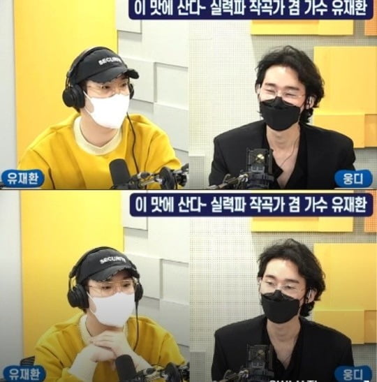 사진=SBS 러브FM '허지웅쇼'