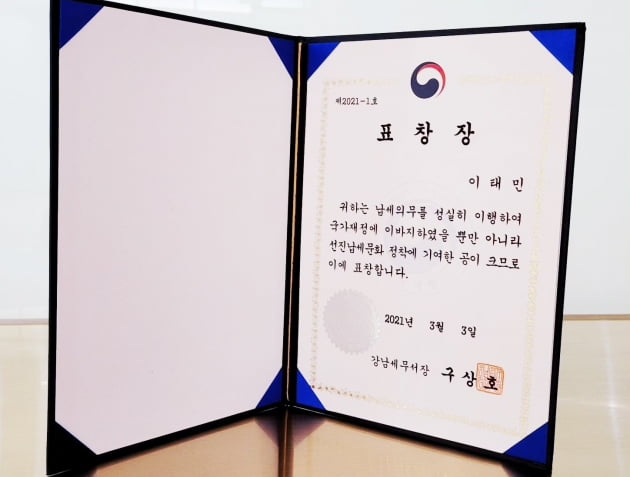 사진=샤이니 공식 SNS