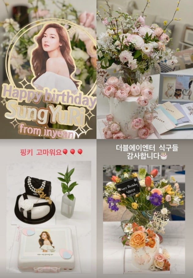 사진=성유리 인스타그램