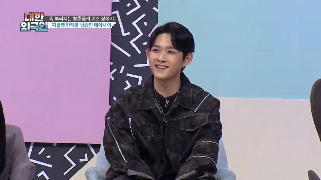 '대한외국인' 최환희 /사진=MBC에브리원