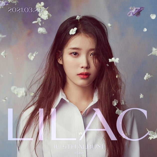 아이유 정규 5집 '라일락'./사진제공=EDAM엔터테인먼트