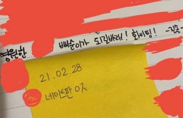 /사진=온라인 커뮤니티