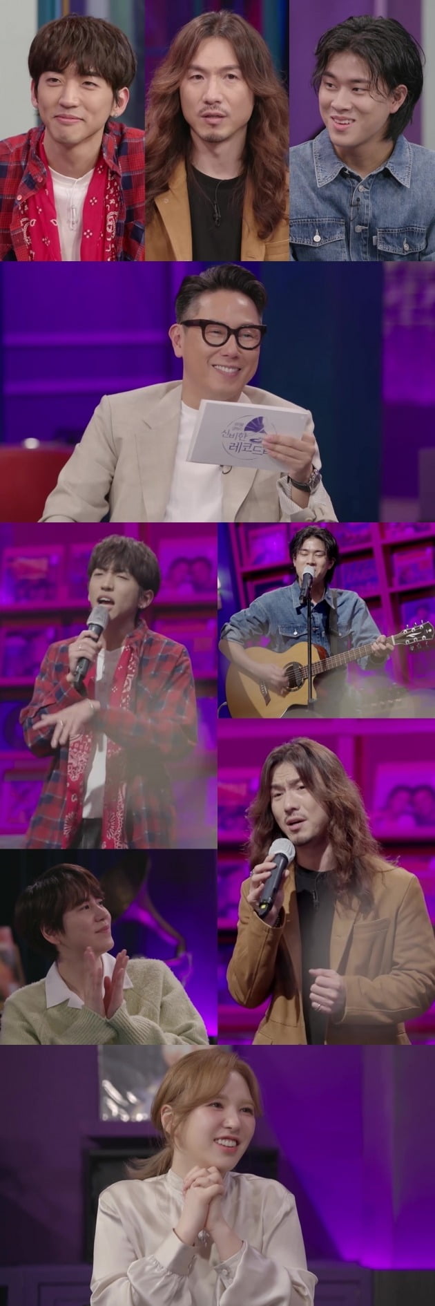 '신비한 레코드샵' 스틸컷./사진제공=JTBC