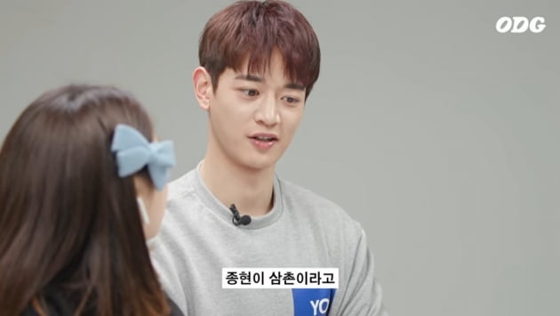 샤이니 민호/ 사진=유튜브 odg 캡처