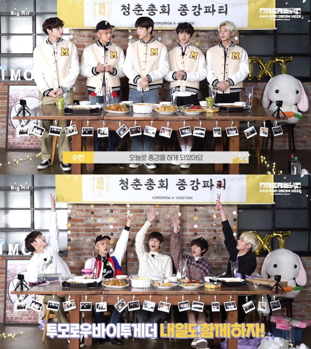 사진제공=빅히트엔터테인먼트