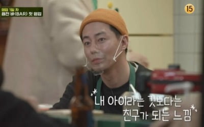 '어쩌다 사장' 조인성 "母, 어디서 애라도 데려오라고" 웃음