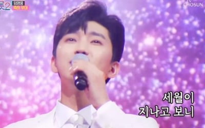 '미스트롯2' 임영웅, 신곡 첫 공개 '별빛 같은 나의 사랑아'