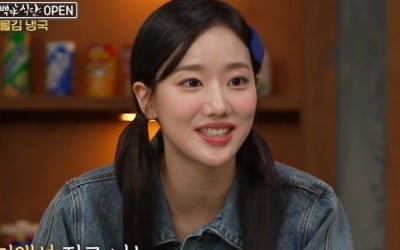 '왕따 논란' 이나은, '맛남의 광장' 편집 속 존재감 없는 등장 [종합]