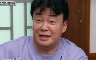 '맛남의 광장' 백종원, 완판 실패 위기에 소유진 급소환 "용희 엄마, 다 사!"