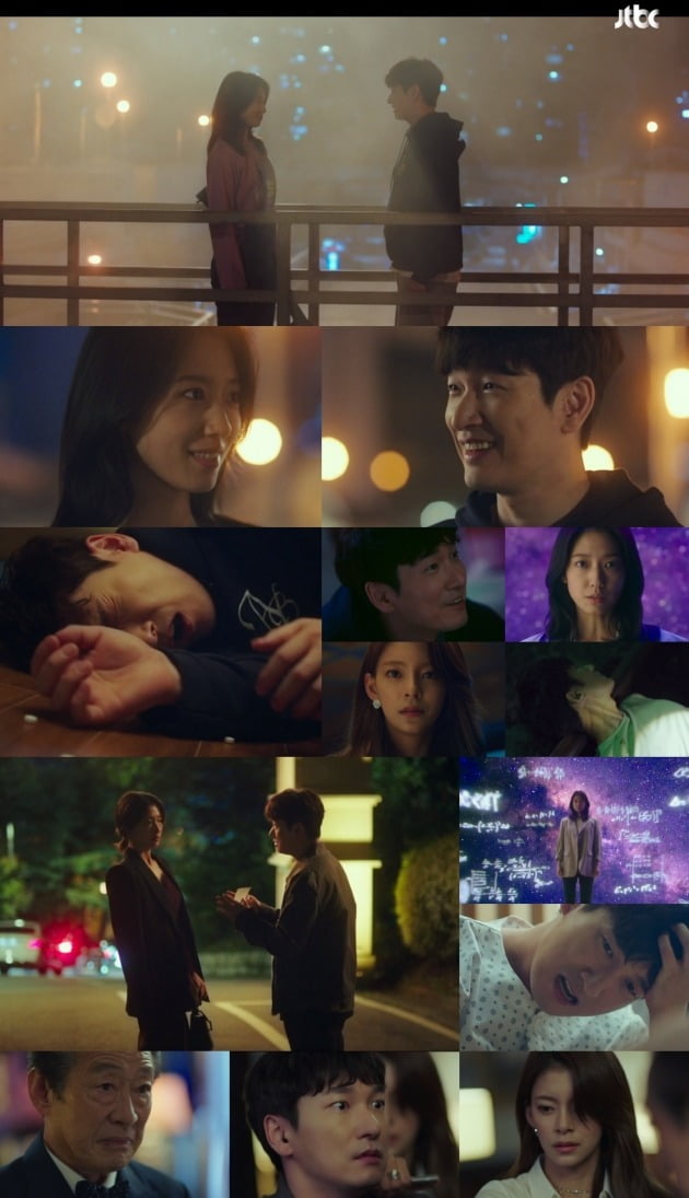 사진=JTBC '시지프스' 방송 화면 캡처