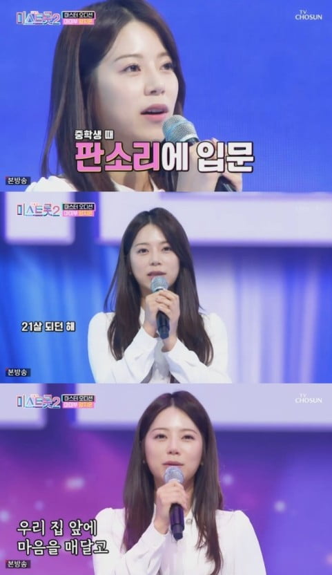 양지은