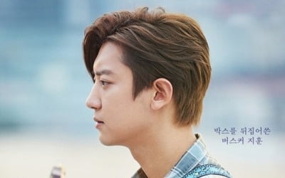 '사생활 논란'→'軍 입대' 찬열 주연작 '더 박스' 24일 개봉 [공식]