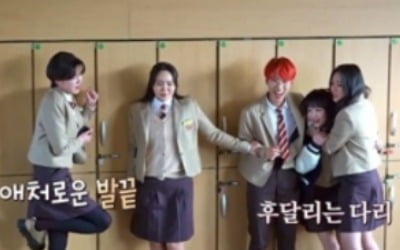'여고추리반' 추리반 활약, 의문의 사망사건 풀릴까