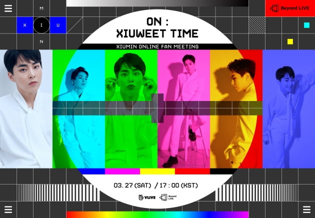 엑소 시우민 온라인 팬미팅 'ON:XIUWEET TIME' 포스터 / 사진제공=SM엔터테인먼트