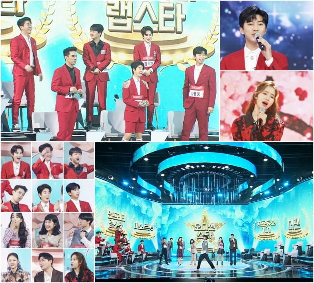 '사랑의 콜센타' 45회 예고/ 사진=TV조선 제공