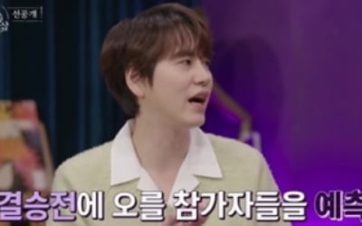 '레코드샵' 규현, '싱어게인' 난감 질문에 동공 지진