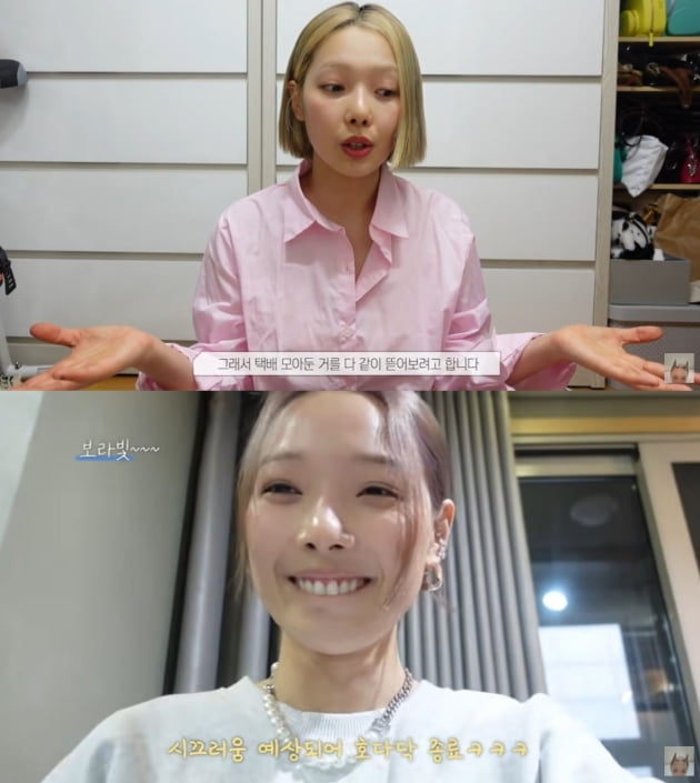 /사진=유튜브 채널 'Minny J 소민'