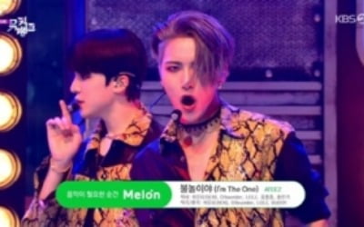 '뮤직뱅크' 에이티즈, 레드 카리스마 컴백