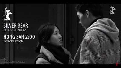 홍상수X김민희 '인트로덕션', 베를린영화제 은곰상 각본상 수상