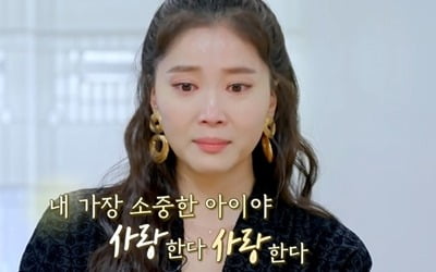 '편스토랑' 오윤아, 아들 민이 공개에 "옛날 같으면 안 나왔다" 눈물