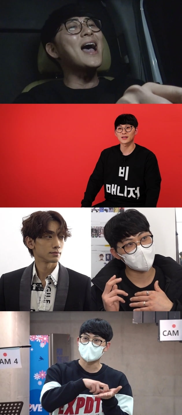'전참시' 143회 예고/ 사진=MBC 제공