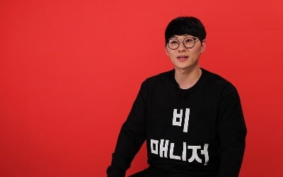 '전참시' 비 매니저, 알고 보니 유튜브 스타…반전 과거