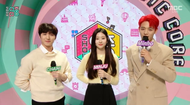 6일 방송된 '쇼! 음악중심'/ 사진=MBC 캡처