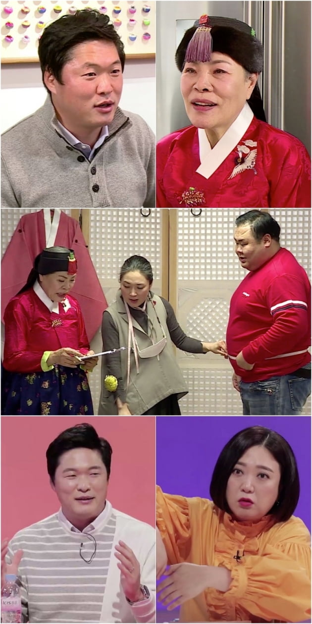 '사장님 귀는 당나귀 귀' / 사진 = KBS 제공