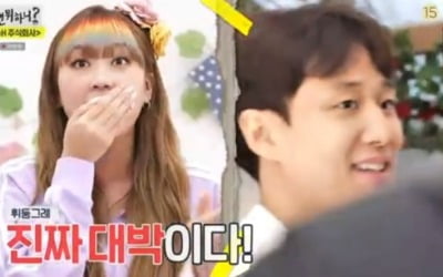 '놀면 뭐하니' 이영지, 허재 子 허웅 비주얼에 "장난아니다"