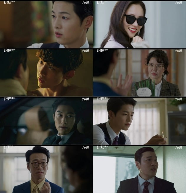 사진제공=tvN '빈센조' 5회 방송 캡처