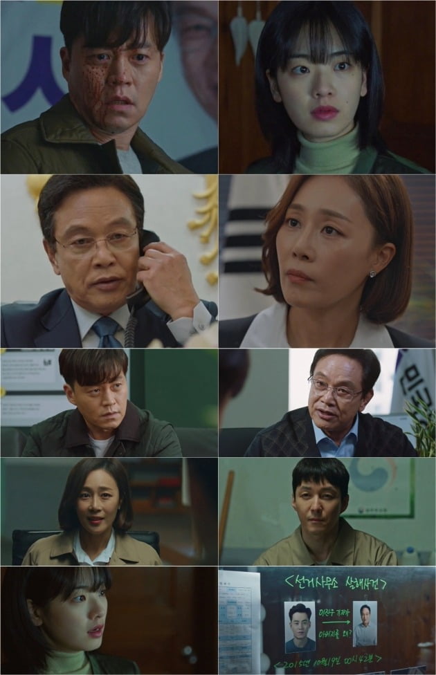 사진=OCN '타임즈' 방송 화면 캡처
