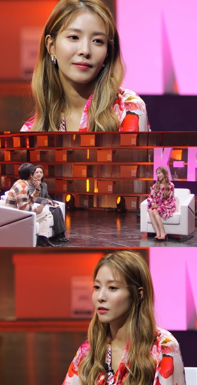 '아카이브K' 보아 / 사진 = SBS 제공