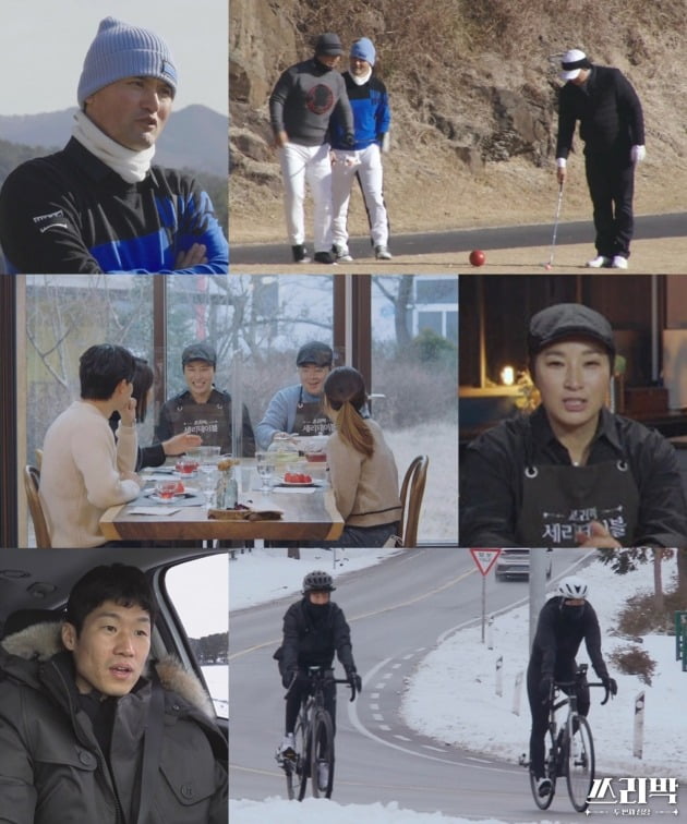 '쓰리박' 스틸 / 사진제공=MBC